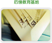 CMA后续教育