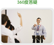 CMA答疑服务