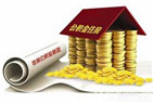 <b>公积金13年首次修订，你将多了哪些看不见的钱？</b>