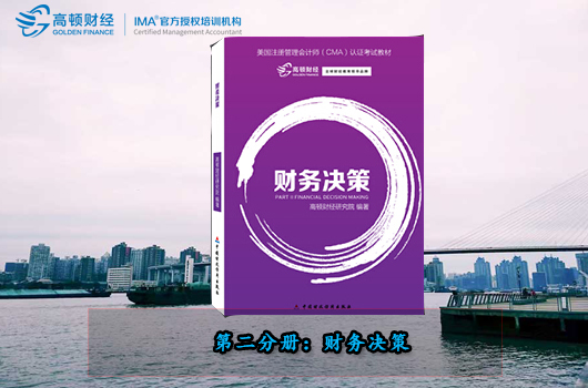 cma考试科目有哪些？主要涉及哪些方面的内容？