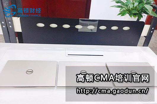 cma,cma考试
