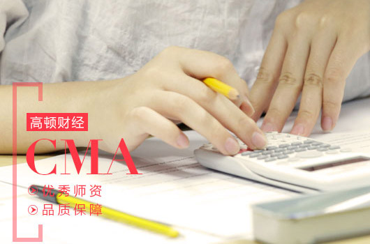 重磅!上海、成都送钱送房，CMA持证人可以领红包了！