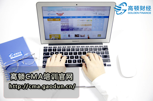 cma,cma考试费用,cma考试