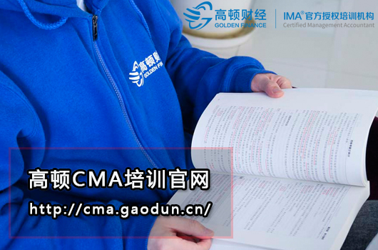 老板说：这六种会计人，我们坚决不要！
