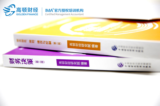 cma教材,cma,cma考试
