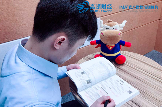 cma是什么,cma,cma考试,cma报考条件