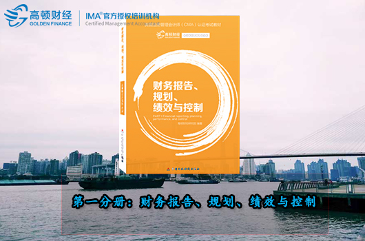 CMA考试科目一共有多少门？如何备考得当？