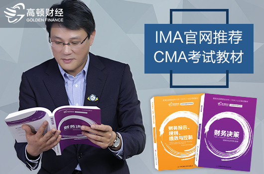 2018年11月CMA报名时间和考试科目一览表