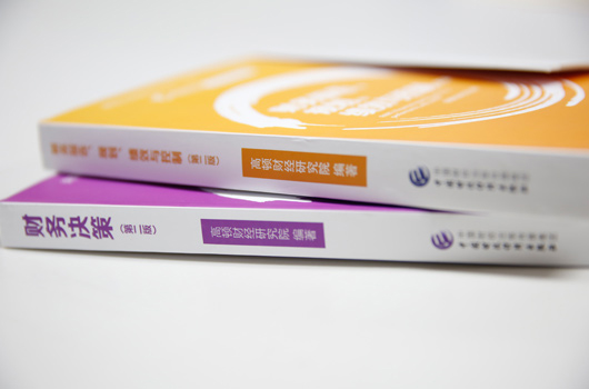 管理会计师报名条件是什么？主要考几个科目？