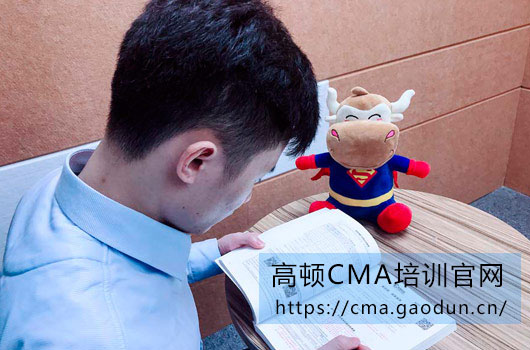 管理会计是什么？管理会计跟CMA有啥关系？