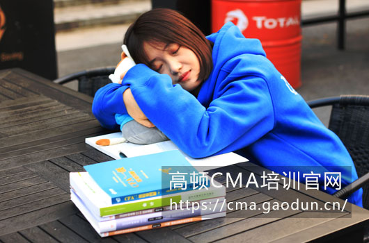 2020年CMA管理会计师报名时间已公布!(附管理会计师报名入口)