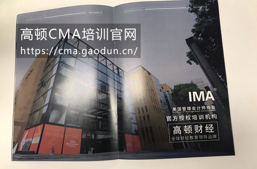 2019年管理会计师报名条件有什么变化？