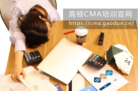从非财专业到财务经理，CMA开拓了我的思路！