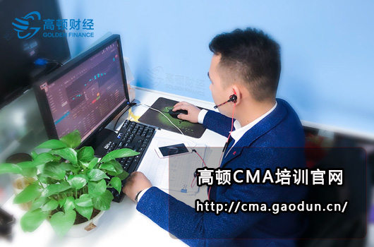 最新2019年4月CMA考试报名时间及报考条件