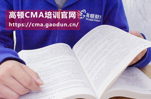 2019CMA什么时候报名？现在还来得及吗？