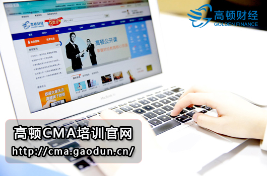 财务会计如何转型管理会计？学习CMA怎么样？