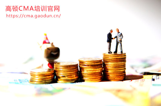 为什么考CMA，2020年CMA考取的意义大不大？