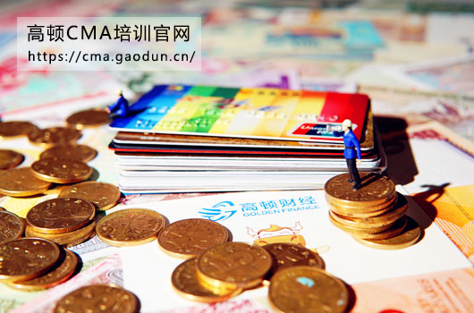 考CMA后悔了？先来看看你适不适合考