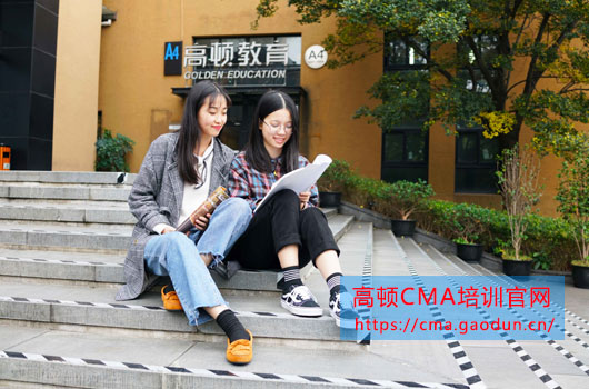 2019年管理会计cma考试科目及报名条件分别有哪些？