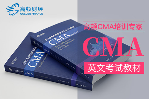 cma好考吗?2019年CMA考试难度分析