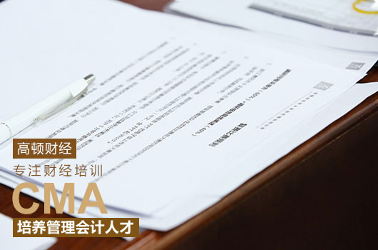 管理会计已成为主流发展人才