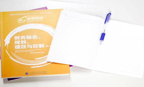 cma中文考试难度怎样？与英文考试有区别吗？
