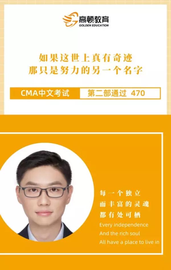 从业19年，美企财务经理，看破管理会计迷雾：业财融合是趋势