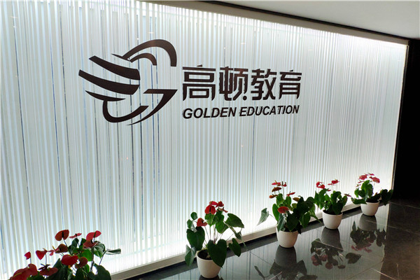 报考管理会计cma，自学还是报班？