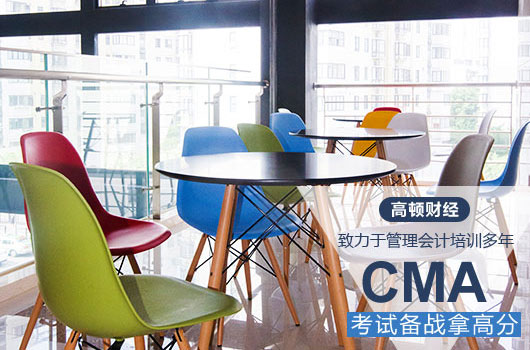 CMA证书是终身的吗？考下来要花多少钱？