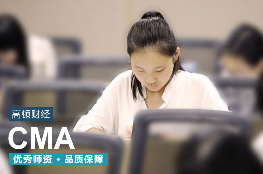 CMA好过么？该如何突破？