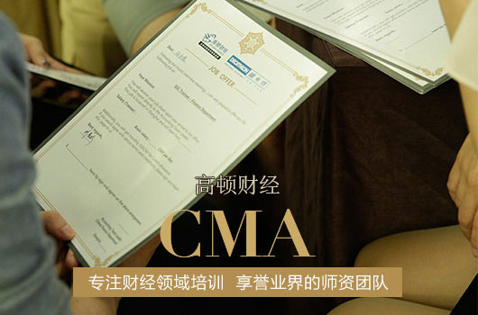 通过cma后申请证书的必读事项