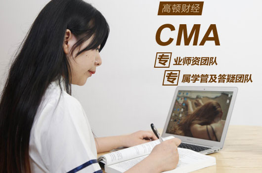 2020年CMA考试有哪些报名条件？12月CMA考试报名截止时间