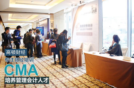 2020年12月cma报名什么时候截止？报名有优惠吗？
