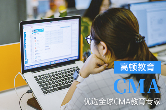2021年管理会计证书就业前景如何呢？2021年PCMA有什么学习技巧呢？
