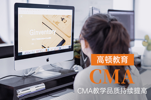 2021年管理会计备考科目有哪些？如何备考pcma？