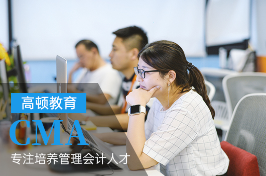 2021年CMA报名入口在哪里？cma中英文考试有什么区别？