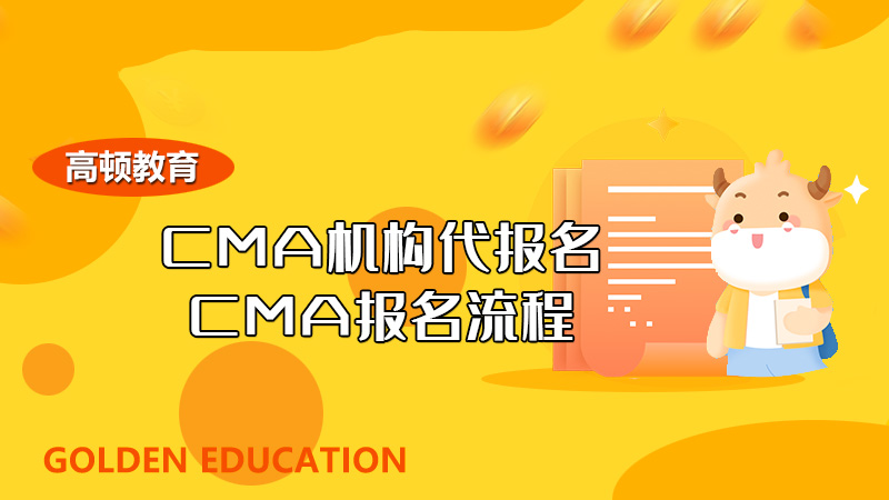 CMA