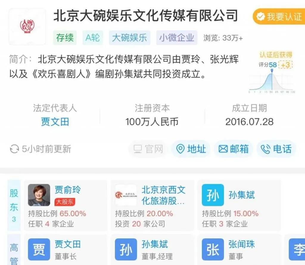 《你好，李焕英》票房破35亿：这样分账，贾玲赚翻了……