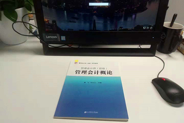 cma美国注册管理会计师是什么？cma管理会计重要吗？