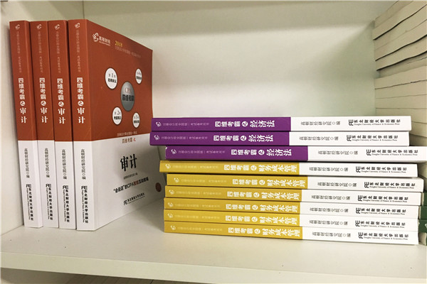 cma管理体系是什么？cma的财务管理都讲了什么？