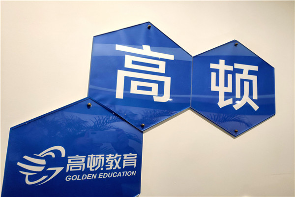 2022年管理会计内容包括哪些呢？2022年管会cma就业前景好不好？