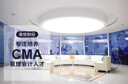 cma热点关注