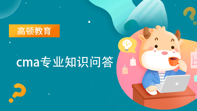 2023年一步一步教你报考CMA，轻松拿证！