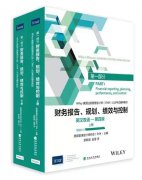 2016年中文CMA考试教材是哪个版本的