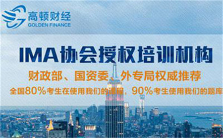 CMA备考攻略