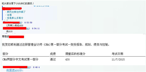 高顿CMA高分好消息