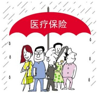 医保个人缴费比例上升