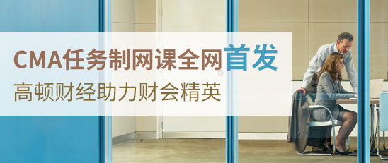 cma中文试题