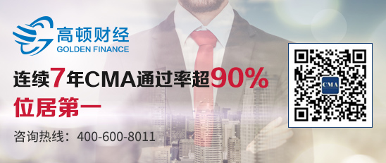 cma认证考试费用