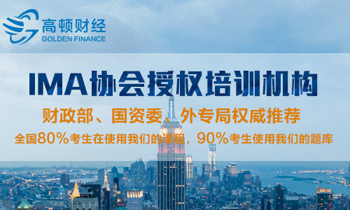 cma中文考试报名条件